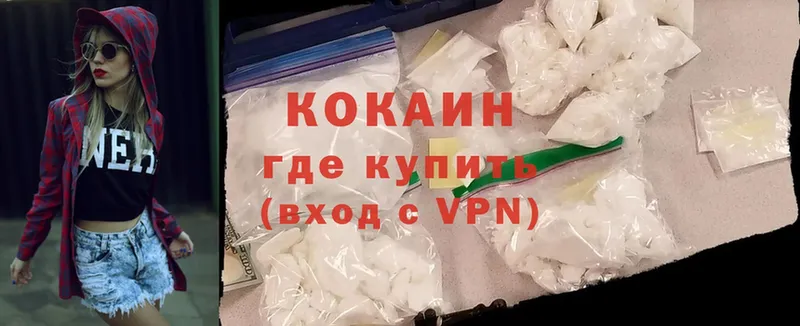 Хочу наркоту Полысаево АМФЕТАМИН  Бошки Шишки  MDMA  ГАШ  МЕФ  KRAKEN зеркало  СОЛЬ  КОКАИН 